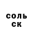 Кетамин VHQ YanaSmile 3