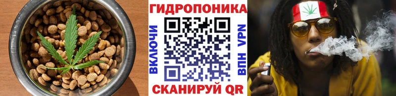 Cannafood конопля  Купить  Красновишерск 