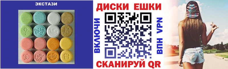 Ecstasy 300 mg  Купить  Красновишерск 