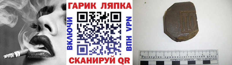 Купить где  Красновишерск  Гашиш гашик 