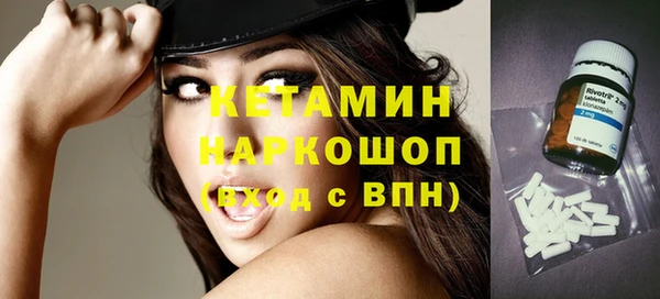 mix Бердск