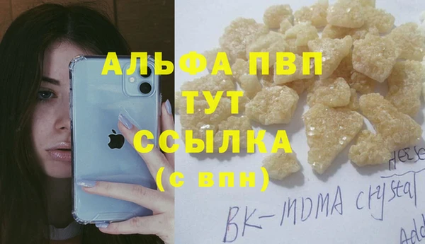 наркотики Красноперекопск