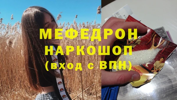 скорость mdpv Краснослободск