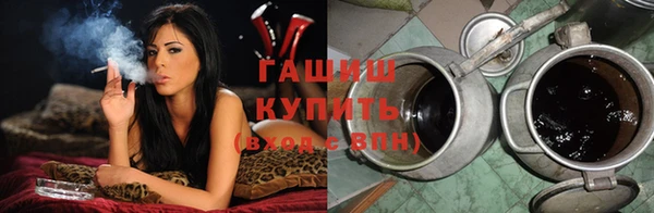 наркотики Красноперекопск