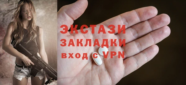 скорость mdpv Краснослободск