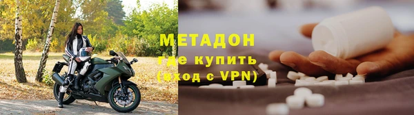 скорость mdpv Краснослободск