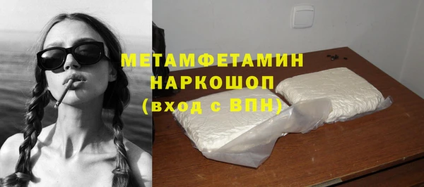 скорость mdpv Краснослободск