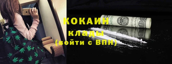 скорость mdpv Краснослободск