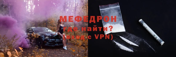 скорость mdpv Краснослободск