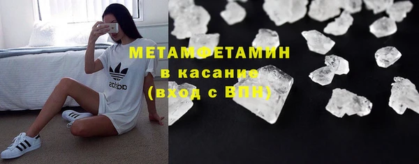 наркотики Красноперекопск