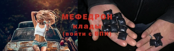 наркотики Красноперекопск