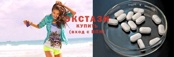 скорость mdpv Краснослободск