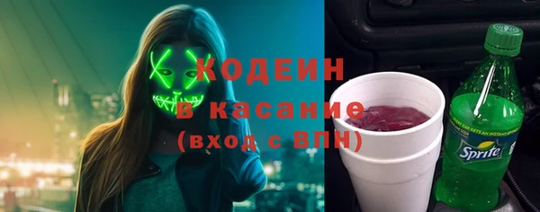 МДМА Ачинск
