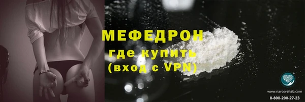 наркотики Красноперекопск