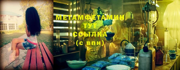 скорость mdpv Краснослободск
