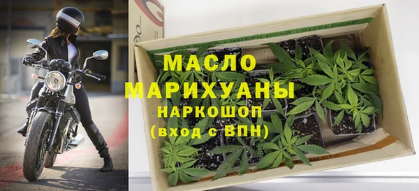скорость mdpv Краснослободск