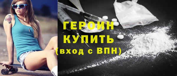 наркотики Красноперекопск
