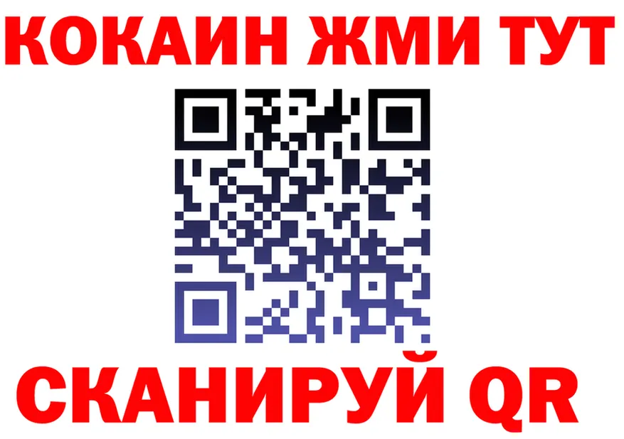 Меф 4 MMC ТОР это гидра Красновишерск
