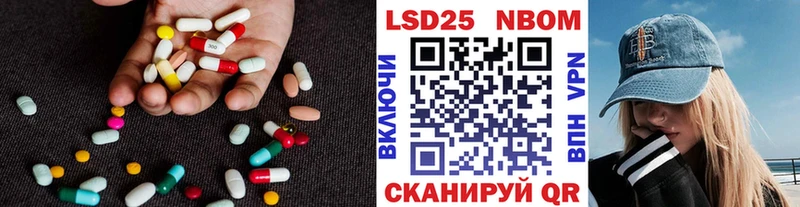 LSD-25 экстази кислота Красновишерск