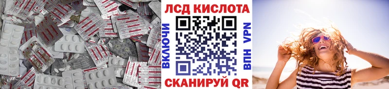 Купить  Красновишерск  LSD-25 экстази кислота 