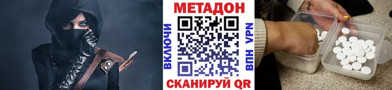 Купить  Красновишерск  МЕТАДОН белоснежный 