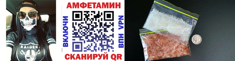 МЕТАМФЕТАМИН Декстрометамфетамин 99.9%  Купить  Красновишерск 