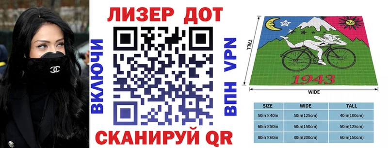 Марки N-bome 1,5мг  Купить где  Красновишерск 