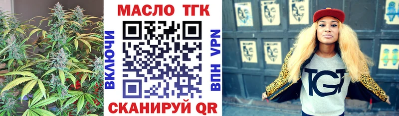 ТГК Wax Купить закладки Красновишерск