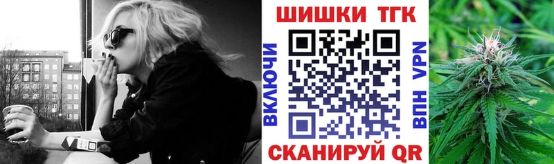 Купить где  Красновишерск  Каннабис гибрид 